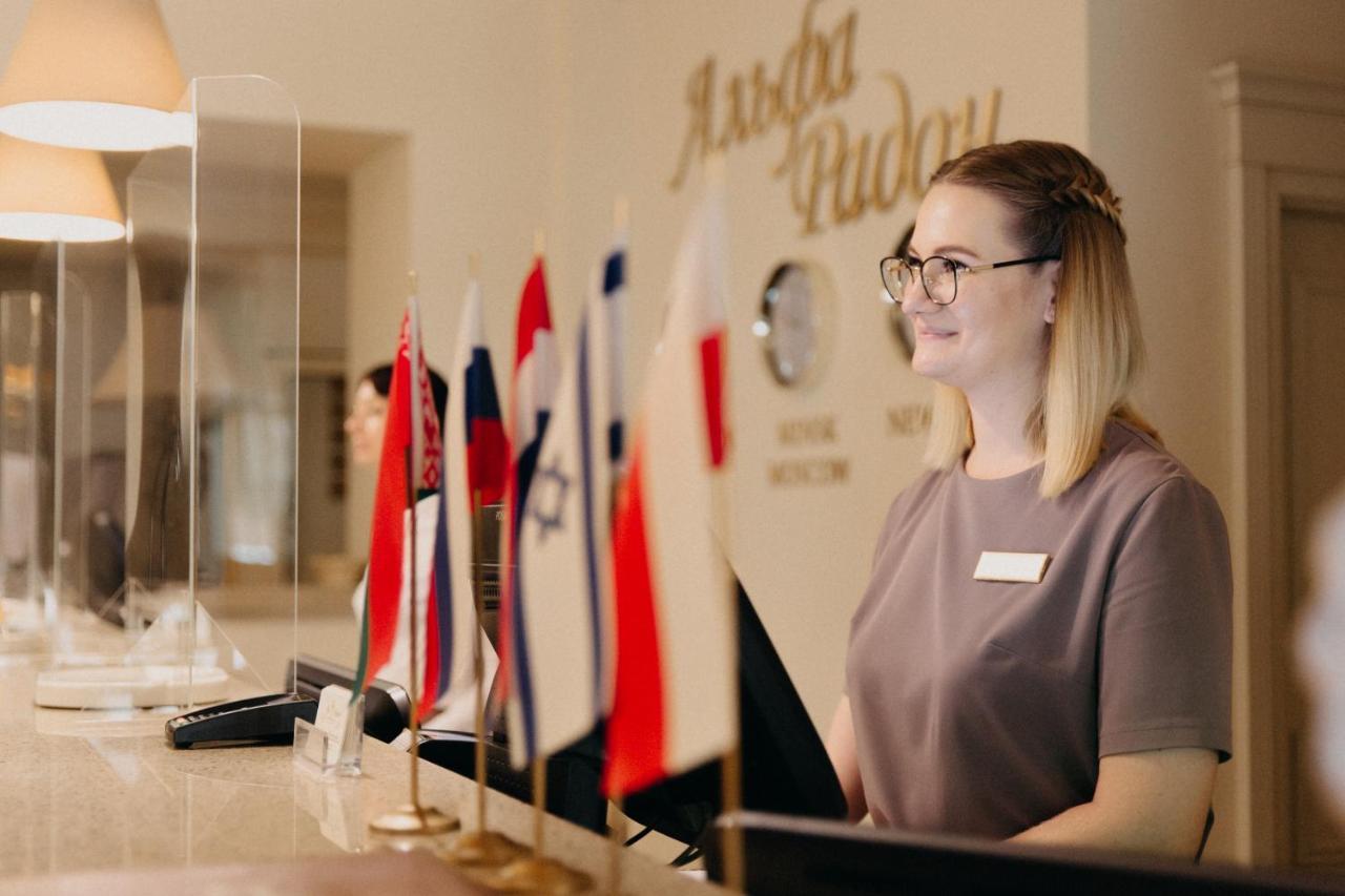 Baraviki Medical&Spa Resort Alfa Radon المظهر الخارجي الصورة